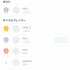 リーダーボードを組み込んでみる・・・「ゲームアプリをソーシャル化するAppSteroid」第4回