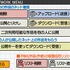 BASICで学ぶゲームプログラミング～『プチコン3号』が高校の授業に導入された経緯とは？