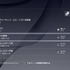 「PlayStation Now」ファーストインプレッション―新たなプレイスタイルを提供するクラウドサービス