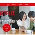 「Netflix｜SoftBank」サイトトップページ