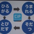 【CEDEC 2015】それで君は何を作る？聴衆に呼びかけた中村伊知哉氏の基調講演