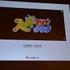 【CEDEC 2015】「ゲーム実況」は今後どうなるのか？  AppBank宮下氏が語る