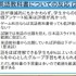 【CEDEC 2015】第二の鈴木裕は誕生なるか？ 岡山理科大学がはじめたゲーム開発者教育の挑戦とは