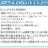 【CEDEC 2015】第二の鈴木裕は誕生なるか？ 岡山理科大学がはじめたゲーム開発者教育の挑戦とは