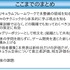 【CEDEC 2015】第二の鈴木裕は誕生なるか？ 岡山理科大学がはじめたゲーム開発者教育の挑戦とは