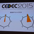 【CEDEC 2015】海外のスタジオは日本と何が違う？世界を股にかけて活躍するのに必要なこと