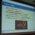 ゲーム開発を支えるツールやミドルウェアが一堂に集まる、Game Tools and Middleware Forum 2010東京会場が1日、大手町サンケイビルにて開催されました。