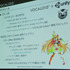 【CEDEC 2015】“VOCALOID for Unity”がもたらす可能性とは？ セッションレポート