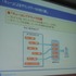 ゲーム開発を支えるツールやミドルウェアが一堂に集まる、Game Tools and Middleware Forum 2010東京会場が1日、大手町サンケイビルにて開催されました。