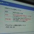 ゲーム開発を支えるツールやミドルウェアが一堂に集まる、Game Tools and Middleware Forum 2010東京会場が1日、大手町サンケイビルにて開催されました。