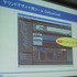 ゲーム開発を支えるツールやミドルウェアが一堂に集まる、Game Tools and Middleware Forum 2010東京会場が1日、大手町サンケイビルにて開催されました。