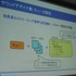 ゲーム開発を支えるツールやミドルウェアが一堂に集まる、Game Tools and Middleware Forum 2010東京会場が1日、大手町サンケイビルにて開催されました。