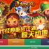 【TGS2015】中国で成功するスマホゲームに必須の「VIPシステム」とは? 『ウチ姫』も展開するKONGZHONG JPに聞いた