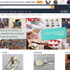 Amazonがハンドメイドマーケットに参入　「Amazon Handmade」をオープン