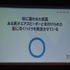 【KYUSYU CEDEC2015】いい企画とは「夢を語り、未完成であるべき」・・・レベルファイブ日野氏が語る