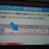 【KYUSYU CEDEC 2015】気になる仕様書作成と管理方法について、ガンバリオンが手の内をあかした！　紙からデータへ、そしてこれから・・・