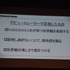 【KYUSYU CEDEC 2015】フロム・ソフトウェア『DARK SOULS III』のデビュートレイラーはいかにして作られたのか?