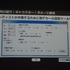 【KYUSYU CEDEC 2015】世代間マルチで、いかに次世代のビジュアル表現を行うか? サイバーコネクトツー『ナルティメットストーム4』の事例