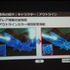 【KYUSYU CEDEC 2015】世代間マルチで、いかに次世代のビジュアル表現を行うか? サイバーコネクトツー『ナルティメットストーム4』の事例