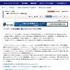 東京商工リサーチより