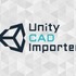 Unity Japan、CADで制作された3DモデルをUnityへ取り込むためのプラグイン「Unity CAD Importer」のα版をリリース