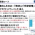 Z会「高校受験コース」の概要