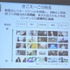 ReDucate「きこえ～ご」で学べる動画は250本以上