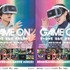 200万人以上が来場した企画展「GAME ON」が日本初上陸、『ポン』から「PS VR」まで150タイトル以上を出展、宣伝“課長”には有野課長が