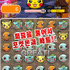 『ポケとる スマホ版』がフランス語・韓国語などに対応、合計73の国・地域で展開