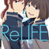 comico発「ReLIFE」が累計100万部突破　フランスでの出版や舞台化も決定