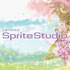 クリーク・アンド・リバー、2Dアニメ制作ツール「OPTPiX SpriteStudio」の基本を学べるセミナーを開催