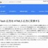 「AdWords」ヘルプでも、HTML5広告への変換方法が解説されている