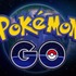 現実世界が舞台のポケモンゲーム『Pokemon GO』テスター募集開始―3月下旬フィールドテスト開始
