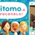 任天堂初のスマホアプリ『Miitomo』配信開始、共通ID「ニンテンドーアカウント」に対応