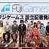 新ゲーム会社「フジゲームス」サウンドプロデューサーにXJAPAN・Toshlが就任