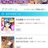 DMM.comのゲーム事業、今後の戦略や方針を聞いた　人材も絶賛募集中