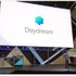 Googleのスマホ向けVR「Daydream」が今秋登場！サムスンやLGなどから対応スマホも【Google I/O 2016】