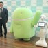 ソフトバンクロボティクスは19日、人型ロボット「Pepper」がAndroidに対応したことを発表した