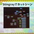 オートデスクの新ゲームエンジンでゲームを作るとこうなる！「Road to Stingray」イベント第2弾レポート