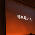 CEDEC 2010の初日13:30からの公演では、「Dub the future of game sound! 〜ゲームサウンドの歴史と将来ビジョン〜」と題した、セッションがDolby Japan株式会社 近藤弘明氏司会の元、株式会社クリーチャーズ 田中宏和氏より語られました。
