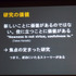 【CEDEC 2016】カーネギーメロン大学・金出武雄氏の基調講演「画像を調理する」レポ―研究におけるストーリーの重要性とは