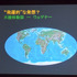 【CEDEC 2016】カーネギーメロン大学・金出武雄氏の基調講演「画像を調理する」レポ―研究におけるストーリーの重要性とは