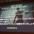 【CEDEC 2016】PF拡張、VRサポートなど…強化される「Unity」今後のロードマップはどうなる