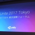 【CEDEC 2016】PF拡張、VRサポートなど…強化される「Unity」今後のロードマップはどうなる