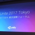 【CEDEC 2016】PF拡張、VRサポートなど…強化される「Unity」今後のロードマップはどうなる