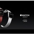 18ヶ月ぶりの新作「Apple Watch Series 2」が登場！NIKEとのコラボも