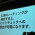 「INDIE STREAM FES 2016」潜入レポート―ここにいる人達、みんなゲーム大好きです。