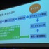 「INDIE STREAM FES 2016」潜入レポート―ここにいる人達、みんなゲーム大好きです。