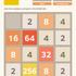 Ubisoft、人気モバイルパズル『2048』販売元Ketchappを買収