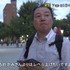 NHK「ドキュメント72時間」で『ポケモンGO』回が放送、錦糸町の公園に集まるトレーナーたちの姿とは